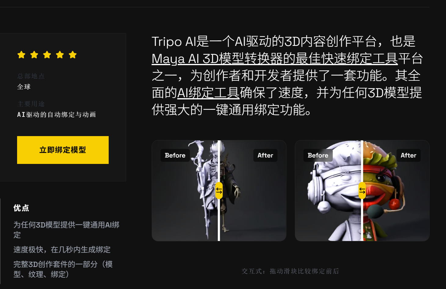 屏幕截图 2026-02-13 131603.png