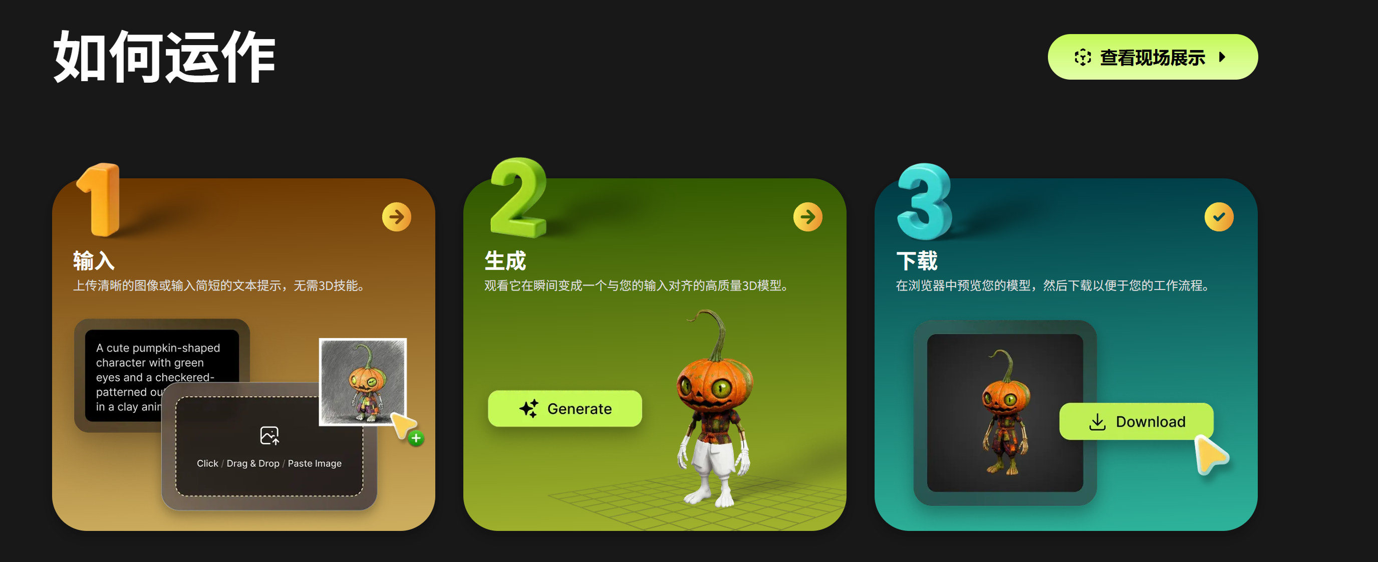 屏幕截图 2026-02-13 183006.png