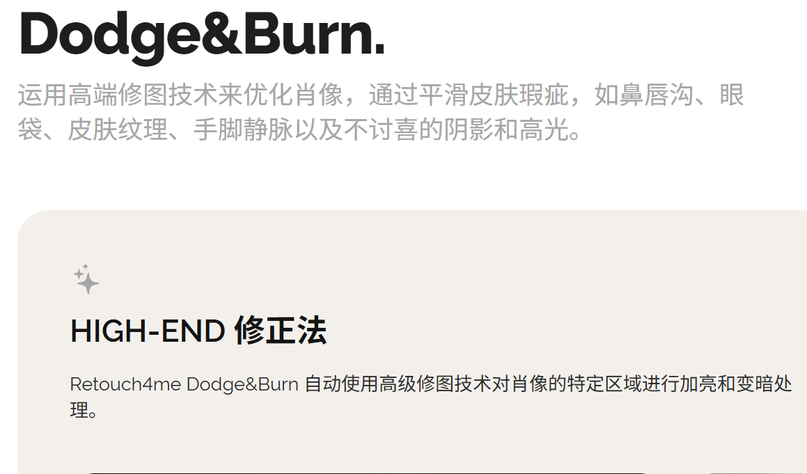 Doge首页.png