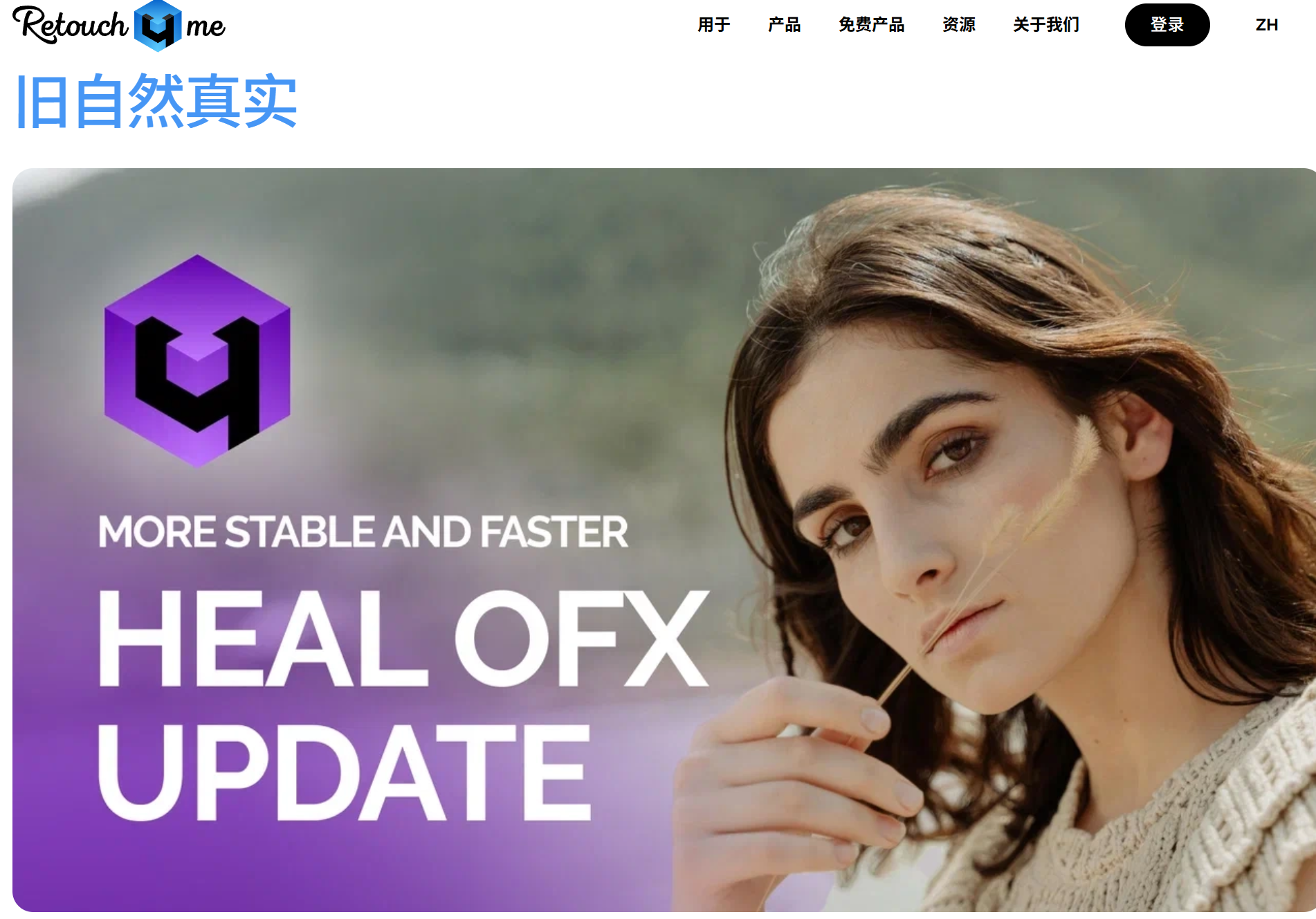 OFX首页.png