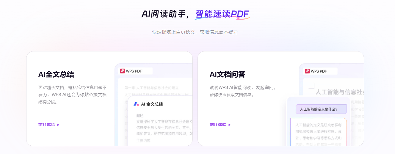 ScreenShot_2026-02-11_155225_671.png
