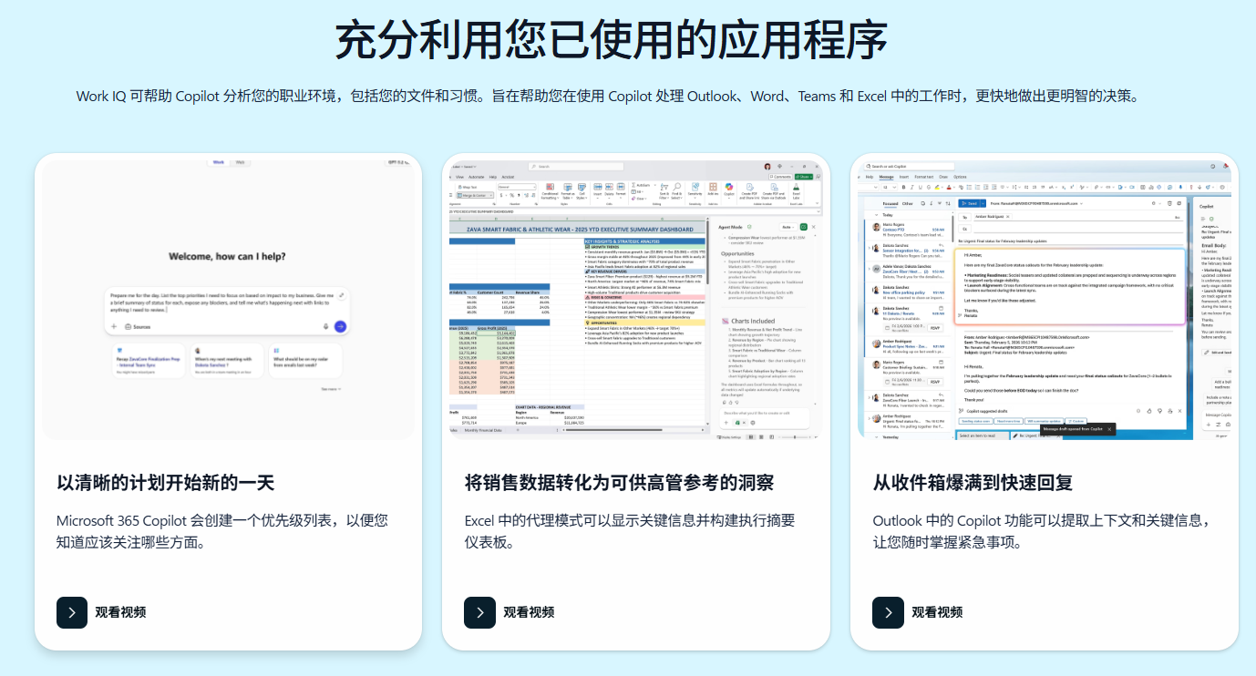ScreenShot_2026-02-11_155417_568.png